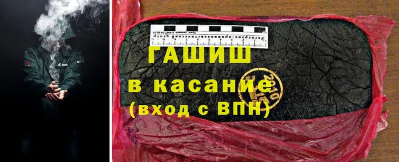 ГАШИШ хэш  Буйнакск 