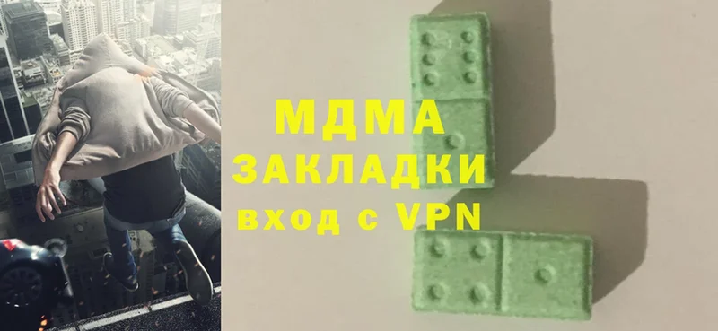 MDMA crystal  Буйнакск 